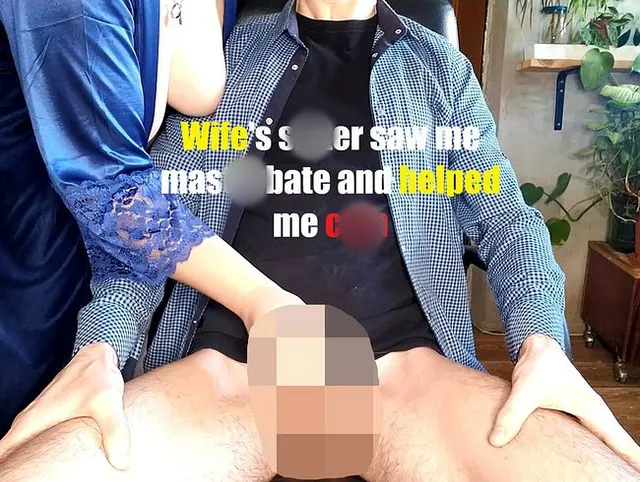 Die Schwester meiner Frau sah mich masturbieren und half mir beim Abspritzen
