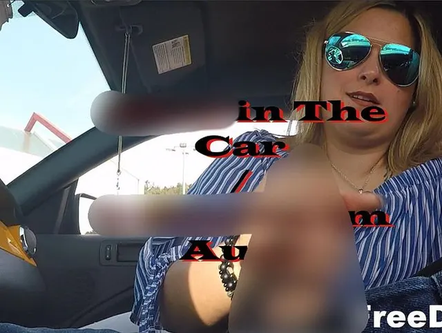 Blow in The Car / Geblasen im Auto