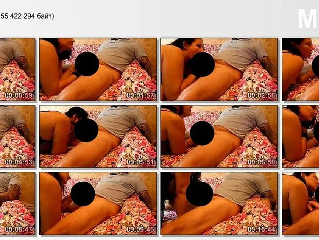 Blow Job